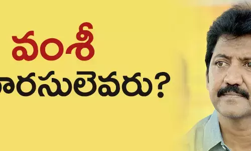 వల్లభనేని వంశీ