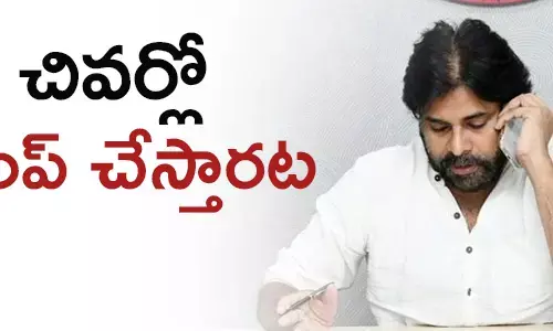 రాపాక వరప్రసాద్