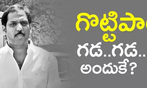 గొట్టిపాటి రవికుమార్