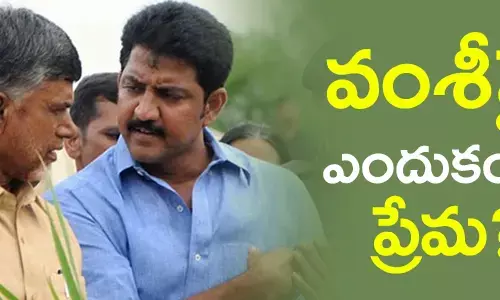 వల్లభనేని వంశీ