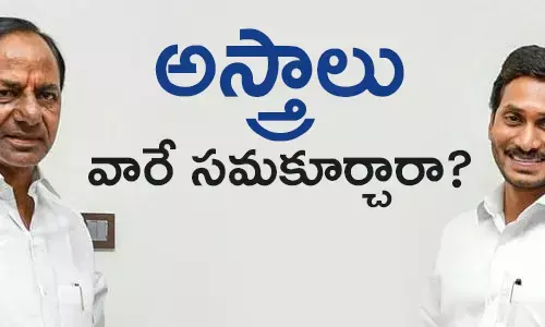 జగన్, కేసీఆర్