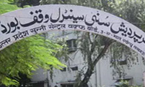 సున్నీ వక్ఫ్ బోర్డు