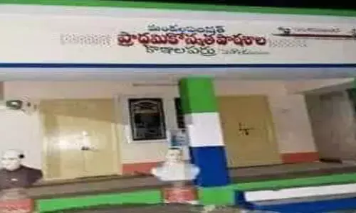 వైసీపీ
