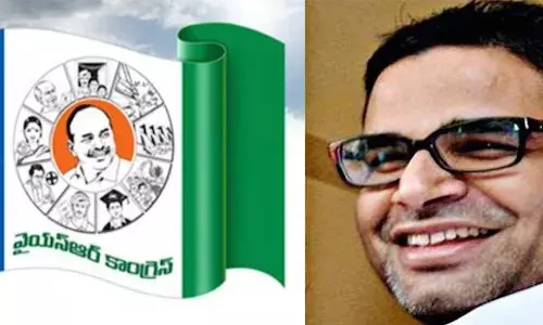 ప్రశాంత్ కిషోర్