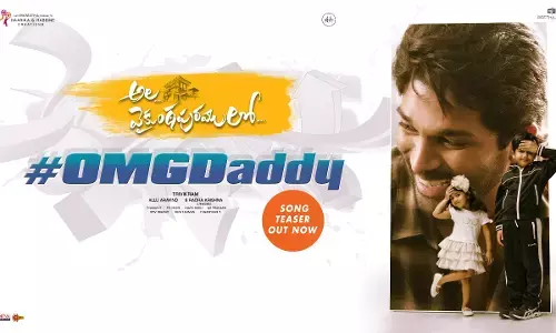 మహేష్ యాడ్స్ తో దింపితే.. బన్నీ పాటతో దింపాడు