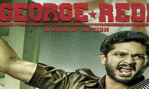 జార్జిరెడ్డి