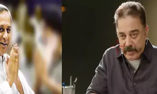 కమల్ హాసన్