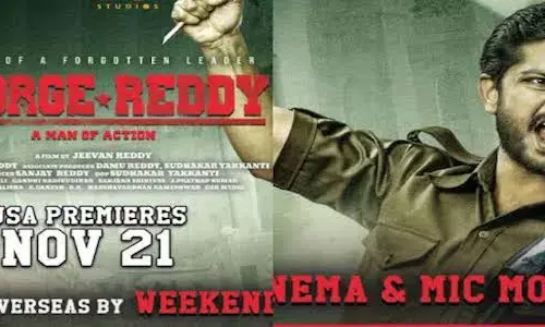 జార్జిరెడ్డి మూవీ రివ్యూ