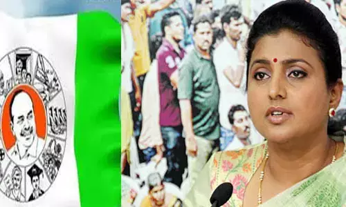 ఆర్కే రోజా