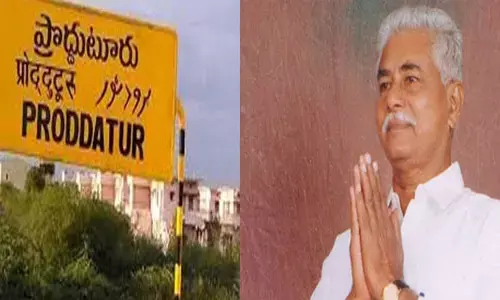 వరదరాజులు రెడ్డి