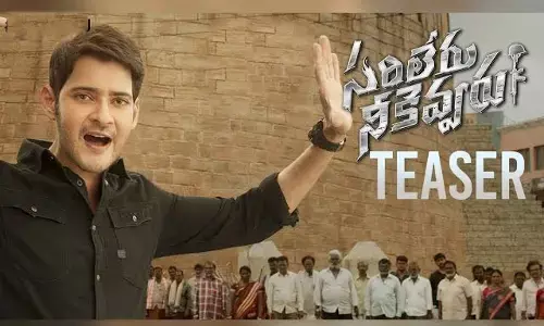 ఐటెం కాదా.. అథిదిగానా?