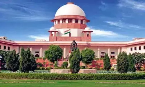 సుప్రీం కోర్టు