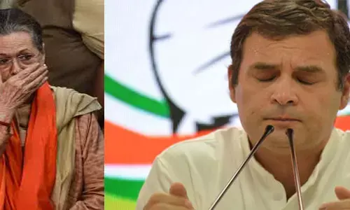 కాంగ్రెస్