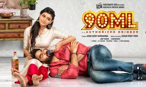 ముచ్చటగా మూడోది దెబ్బేసిందా?