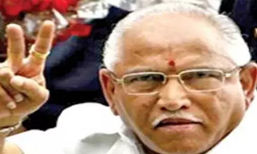 కర్ణాటక