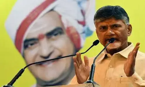 తెలుగుదేశం