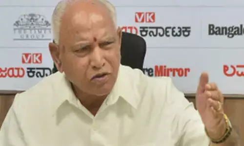 యడ్యూరప్ప