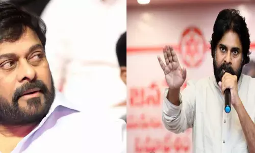 చిరంజీవి