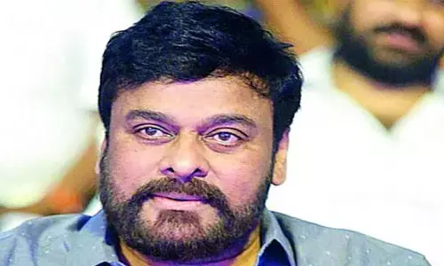 చిరంజీవి