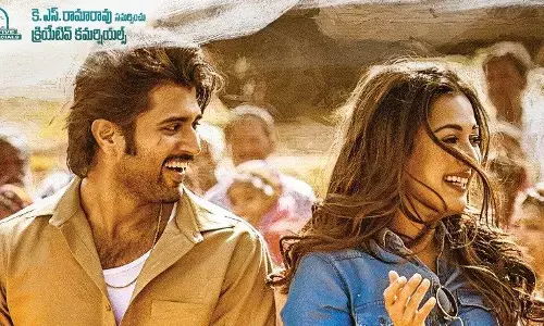 వరల్డ్ ఫెమస్ లవర్ ఓపెనింగ్స్ ఇలా ఉన్నాయి