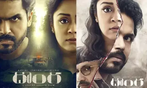 దొంగ తో మళ్లీ కొట్టాడండి