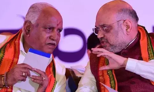 యడ్యూరప్ప