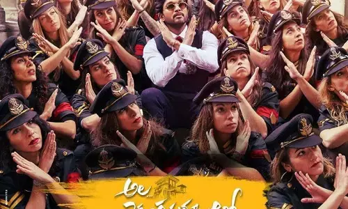 అల వైకుంఠపురంలో