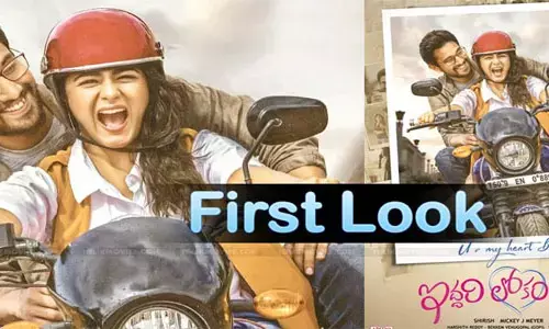 రాజ్ తరుణ్