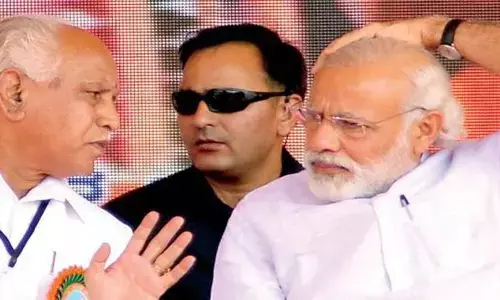 యడ్యూరప్ప