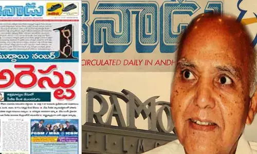 రామోజీ రావు