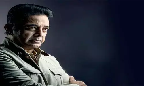 కమల్ హాసన్