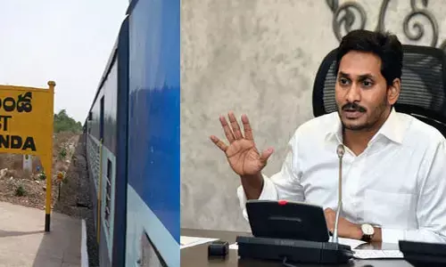 దొనకొండ