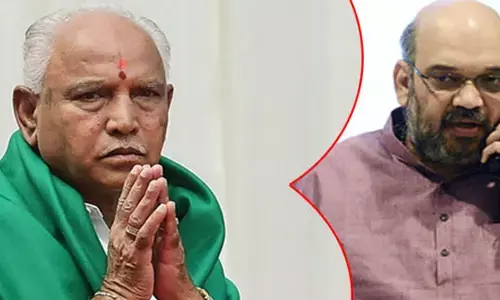 యడ్యూరప్ప