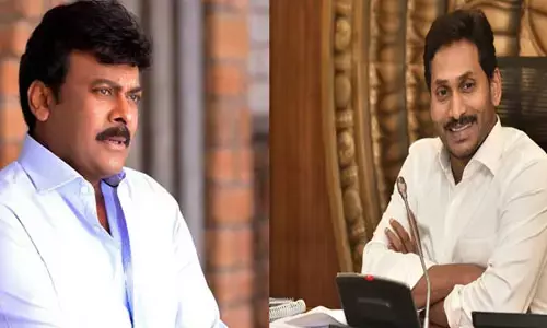 చిరంజీవి