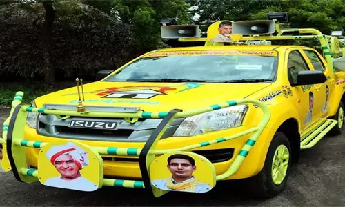 తెలుగుదేశం