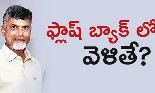 చంద్రబాబు