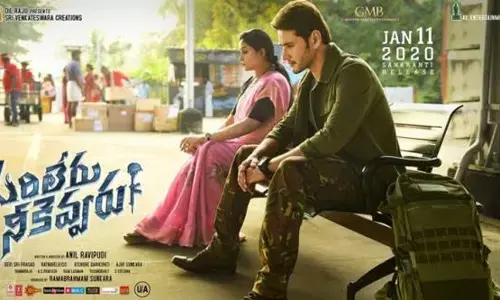 విజయశాంతి కండిషన్స్ అన్నారు.. కానీ..?