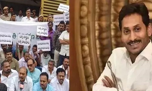 అమరావతి