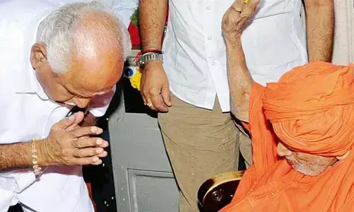 యడ్యూరప్ప