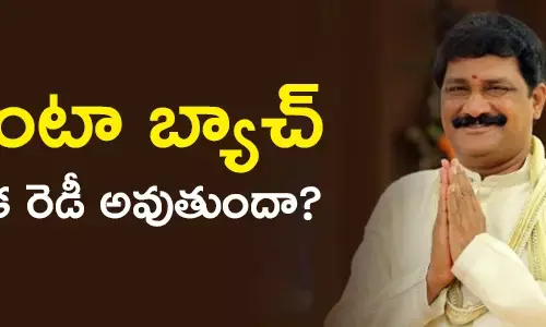 గంటా శ్రీనివాసరావు