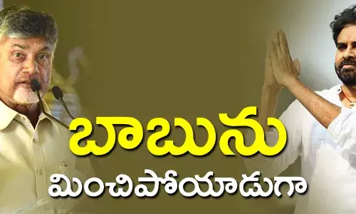 పవన్ కల్యాాణ్