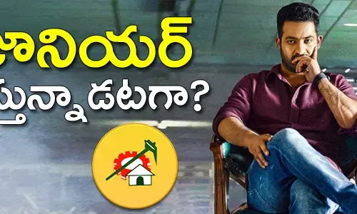 జూనియర్ ఎన్టీఆర్