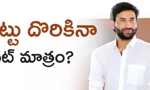 దేవినేని అవినాష్