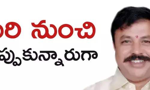 చింతమనేని ప్రభాకర్