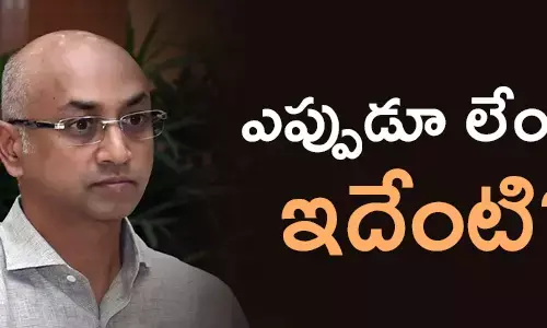 గల్లా జయదేవ్