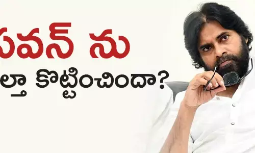 పవన్ కల్యాణ్