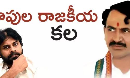 వంగవీటి రంగా
