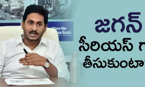 కేసీఆర్, జగన్