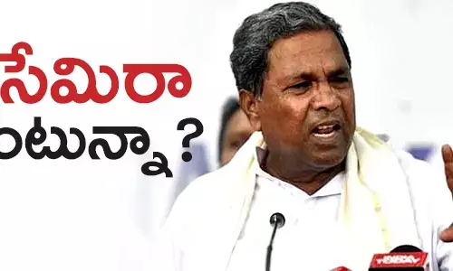 సిద్ధరామయ్య