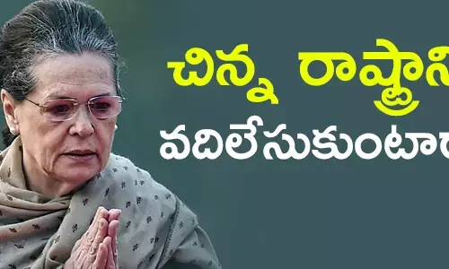 పుదుచ్చేరి